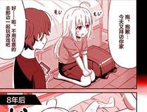 脆皮你鱼,二三玖陆工作室角色头像
