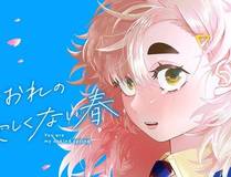 魔咒封面
