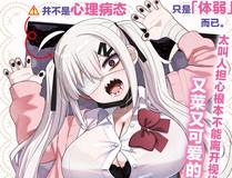全职法师详细介绍封面