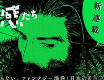 之画角色头像