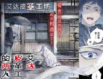 靠发小我变身顶级向导封面